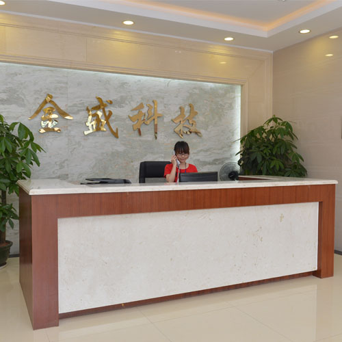 金盛風采